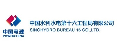 中國水利水電第十六工程